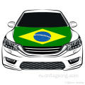 Флаг капюшона автомобиля флаг Бразилии чемпионата мира по футболу 100 * 150 см